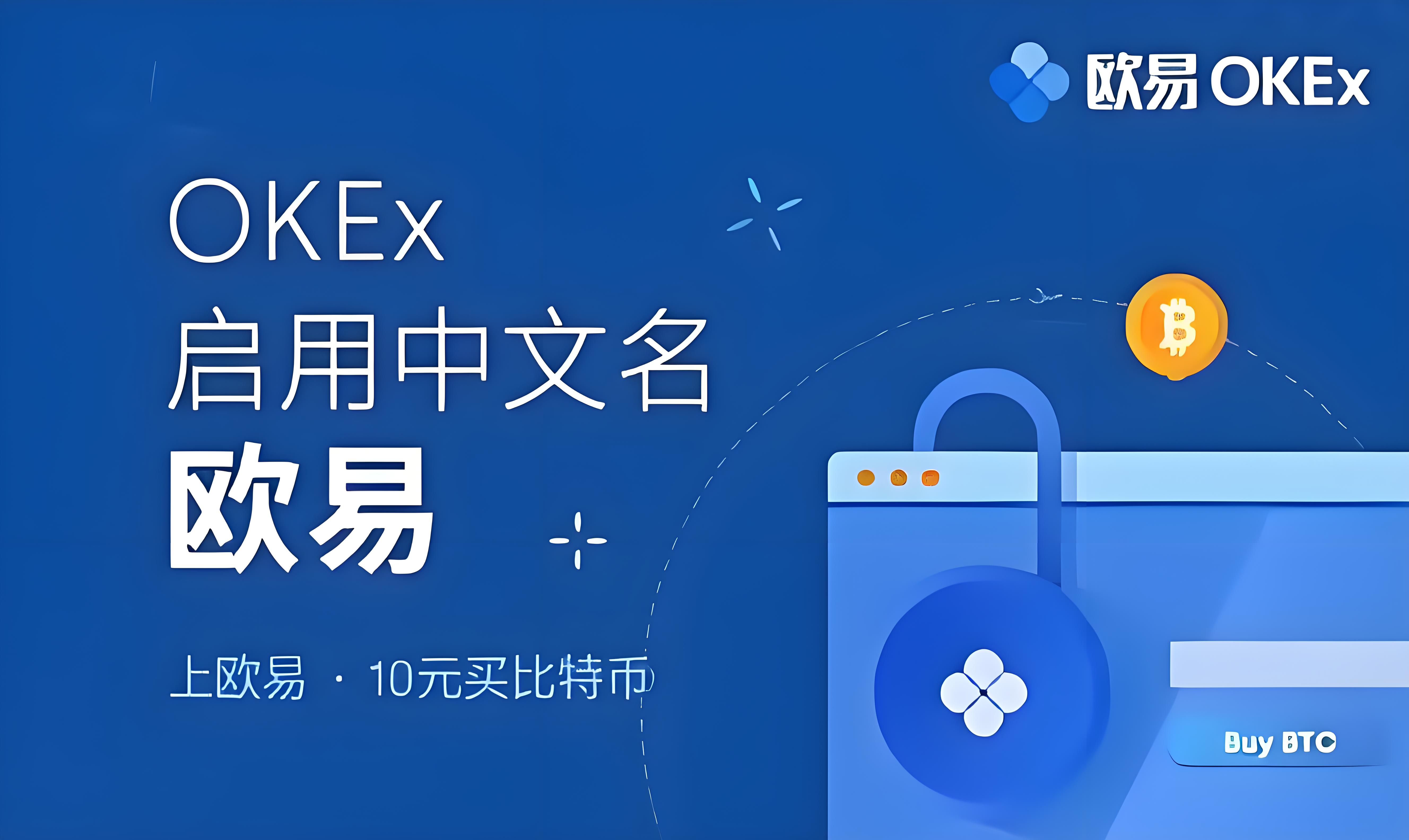 欧昜官网app 客户端预览